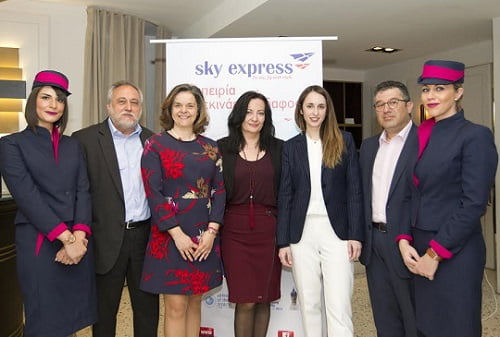 skyexpress