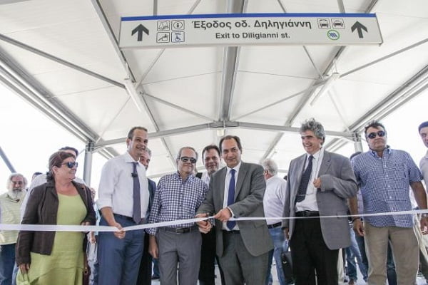 proastiakos