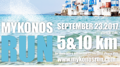 MYKONOS RUN 2017