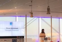 Έλενα Κουντουρά: «Τουρισμός 365 ημέρες το χρόνο – βιώσιμη τουριστική ανάπτυξη – ισχυρός θεσμικός ρόλος της Ελλάδας στον παγκόσμιο τουρισμό»
