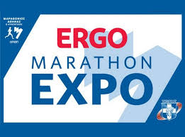 ERGO MARATHON EXPO