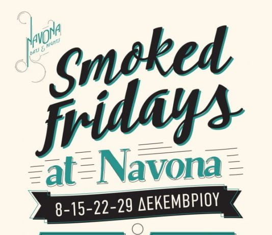 Smoked Nights στο Navona μαζί με τους Soul Food