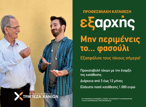 kx exarxis_26x19