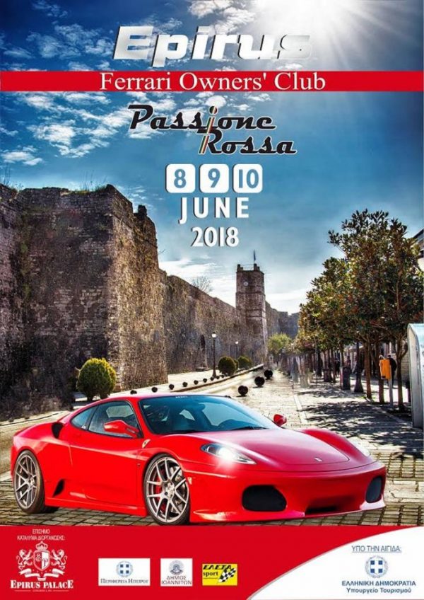 FERRARI
