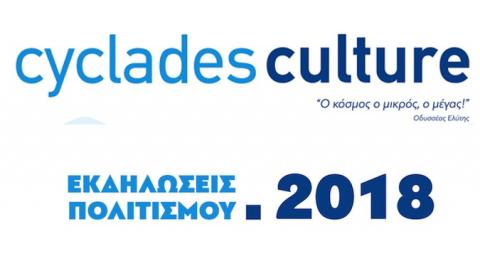CYCLADES CULTURE 2018