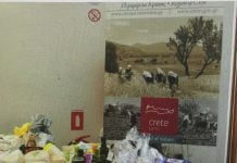 Εκδήλωση “Αγροδιατροφικής” σήμερα στην Αγία Χανίων