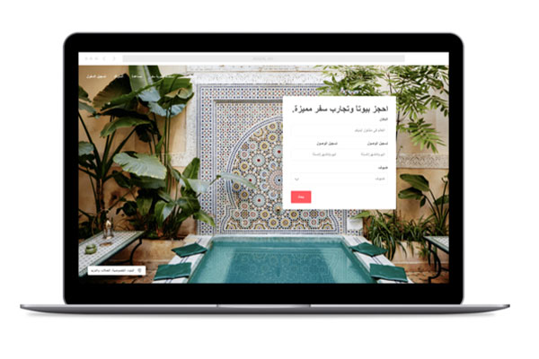 airbnb-arabic