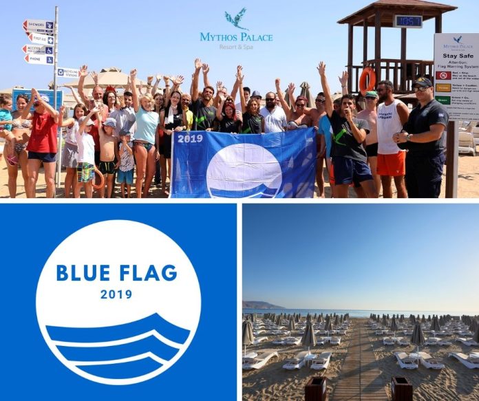 Blue Flag