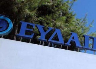EΥΔΑΠ: Νέα δράση για το eBILL με κλήρωση ηλεκτρικού αυτοκινήτου και ποδηλάτων