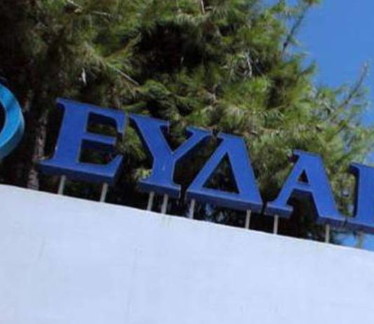 ΕΥΔΑΠ: Πού θα σημειωθούν διακοπές νερού έως το πρωί της Πέμπτης