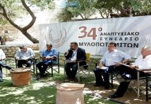 Μυλοποτάμου