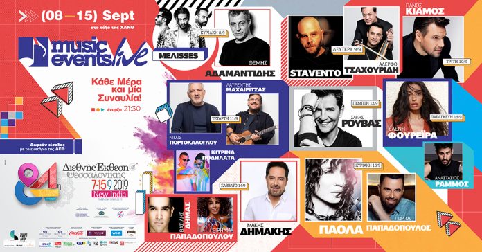 music events