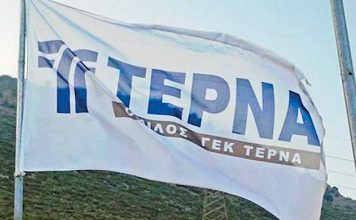 Santander για ΓΕΚ ΤΕΡΝΑ: Γιατί είναι επενδυτική ευκαιρία