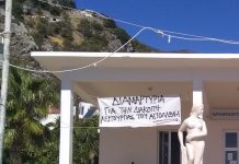 “Στα μαχαίρια” φορείς και δήμος στην Ικαρία για το κλείσιμο των ιαματικών πηγών
