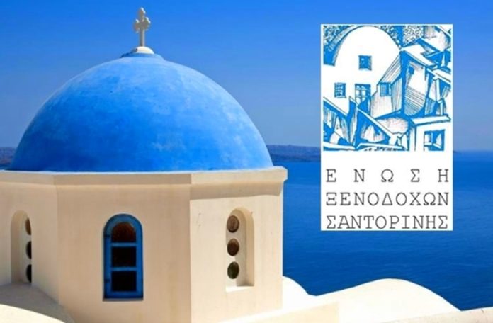 santorini