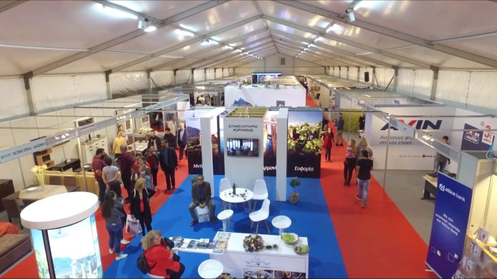 expo-peloponnisos