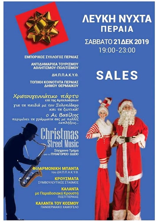 lefki nixta