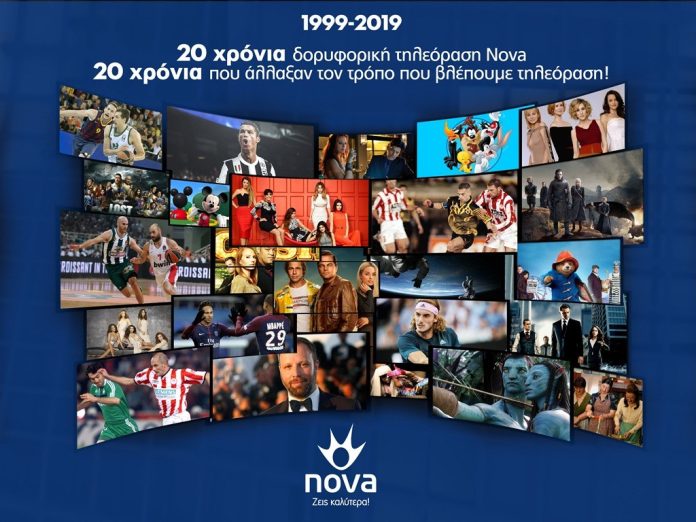 nova 2