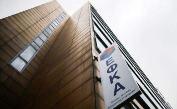 e-ΕΦΚΑ: Σε τροχιά ξενοδοχειακής αξιοποίησης ακίνητο στον Πειραιά
