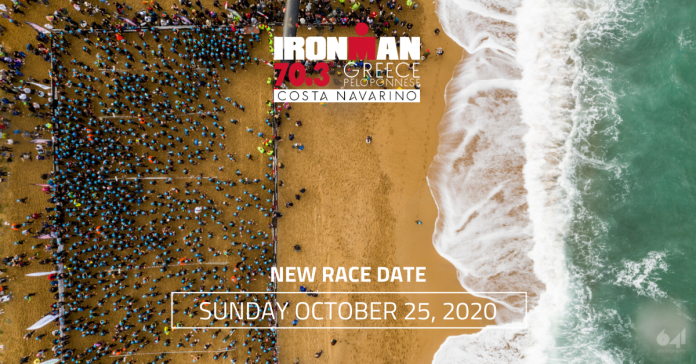 IM Greece New Race Date