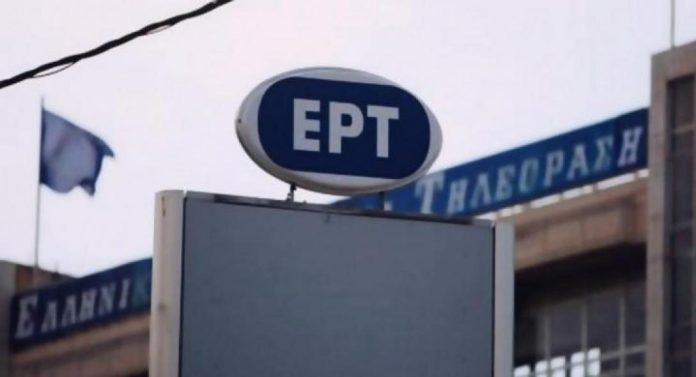 ert_9_0_0