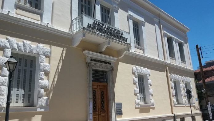 perifereia-peloponnisou