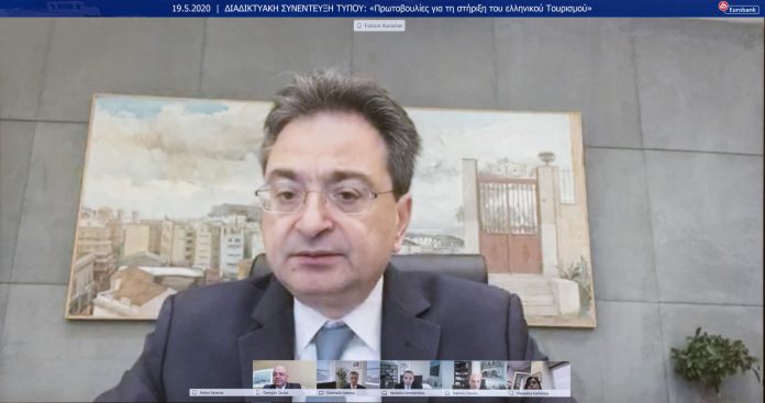 Διαδικτυακή Συνέντευξη Τύπου_Πρωτοβουλίες για τη στήριξη του ελληνικού Τουρισμού