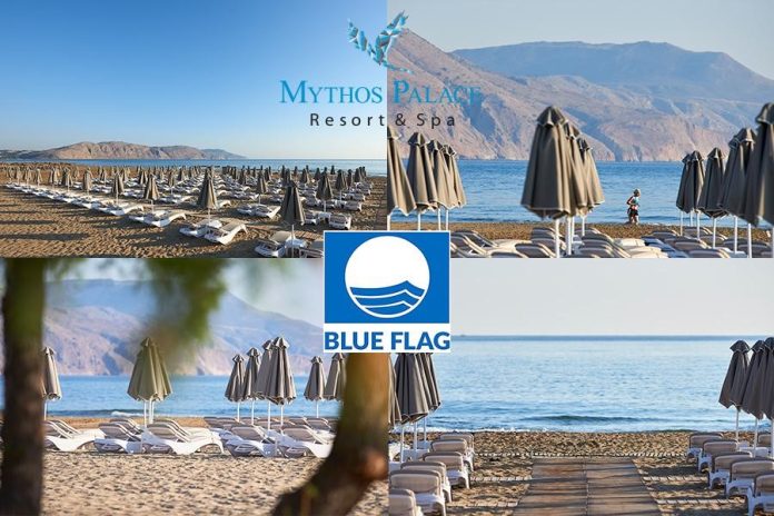 Mythos Palace