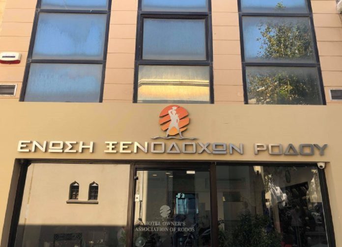 enosi-xenodochon-rodou