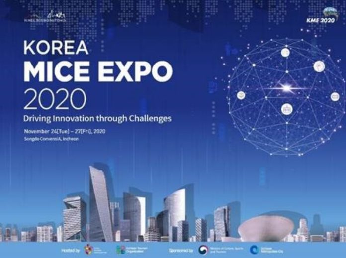 korea-mice-expo2020