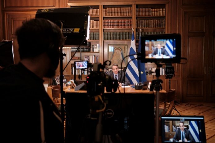 mitsotakis