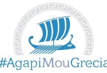 Το μεγάλο διαδικτυακό project προβολής της Ελλάδας στην Ιταλία