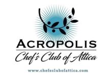 Ο ΕΟΤ στηρίζει το 1o digital forum «Taste of Attica»