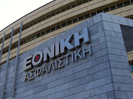 Εθνική Ασφαλιστική: Στόχος παραγωγή 1,6 δισ. ευρώ έως το 2030