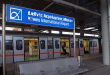 Μετρό: Άνοιξαν όλες οι στάσεις από και προς το Αεροδρόμιο