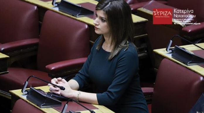 notopoulou