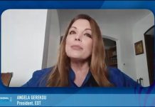 Ά. Γκερέκου: Η αειφορία στον τουρισμό αποτελεί προϊόν υψηλής ανταγωνιστικότητας