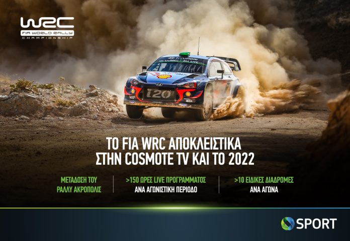RALLY