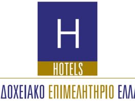 ΞΕΕ : Πάνω από 2.600 μικροί καλλιτέχνες ζωγράφισαν τη Φιλοξενία / Ολοκληρώθηκε ο 2ος Πανελλήνιος Μαθητικός Διαγωνισμός