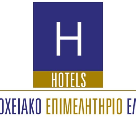 ΞΕΕ : Πάνω από 2.600 μικροί καλλιτέχνες ζωγράφισαν τη Φιλοξενία / Ολοκληρώθηκε ο 2ος Πανελλήνιος Μαθητικός Διαγωνισμός