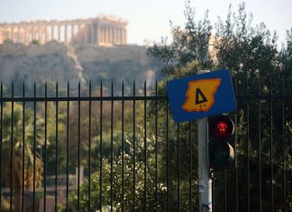 Διαθέσιμο απο σήμερα μέσω gov.gr το νέο σήμα Δακτυλίου