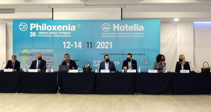 PHILOXENIA-HOTELIA 2