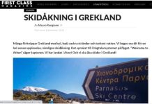 ΕΟΤ: Ο χειμερινός τουρισμός της Ελλάδας στην Σουηδία