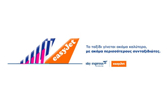 Sky_New_Interline_Easyjet_959x613_GR
