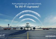 Η AEGEAN καλωσορίζει το Wi-Fi στις πτήσεις της