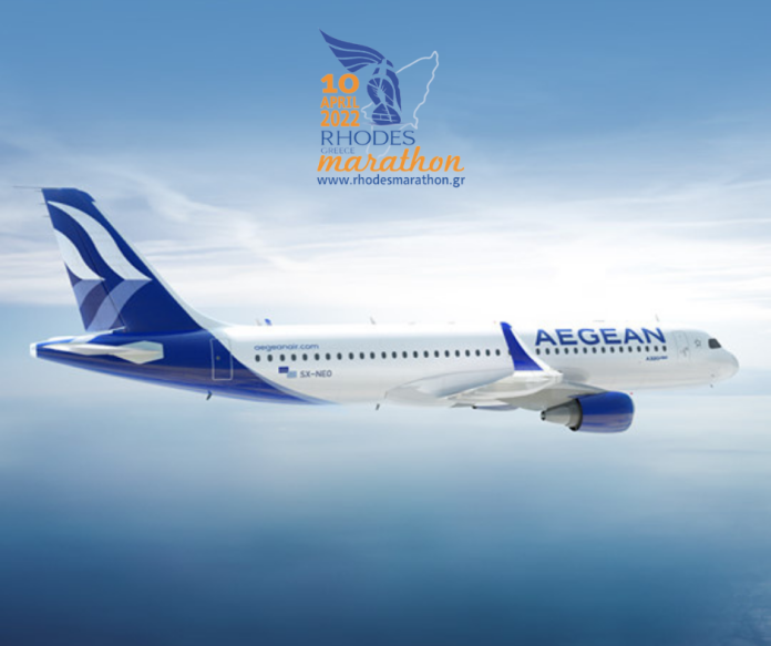 Aegean (1)