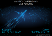 “Ημέρες καριέρας” Wizzair.com και Swissport