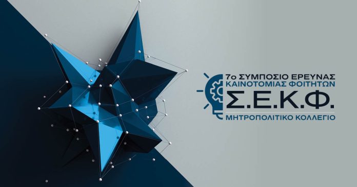 SEKF22_IN