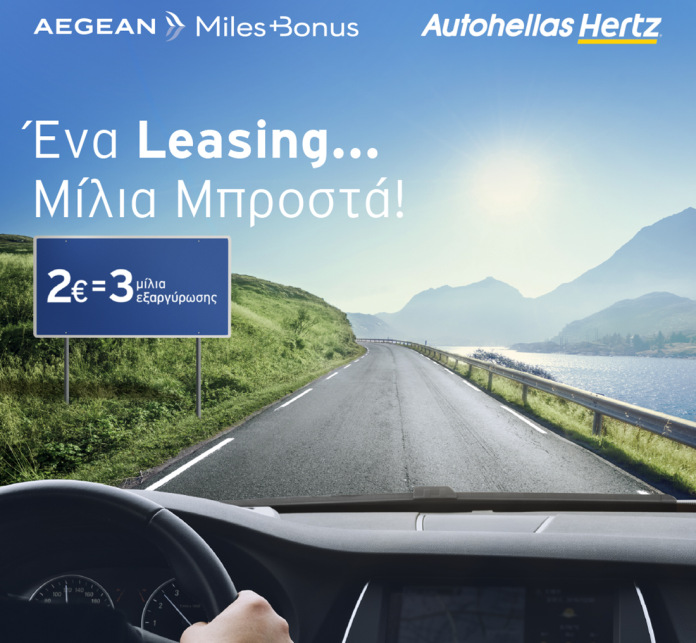 leasing-miles-1080x1080