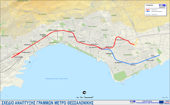 metro
